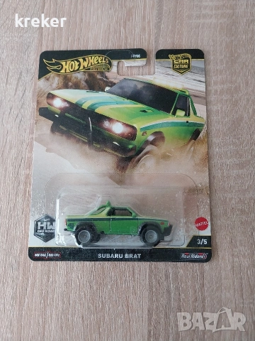 hot wheels premium 1:64, снимка 8 - Коли, камиони, мотори, писти - 53531222