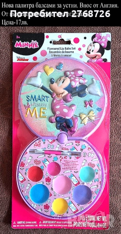 НОВИ ПОДАРЪЧНИ КОМПЛЕКТИ, ВНОС ОТ АНГЛИЯ, част2, снимка 17 - Други - 46887345