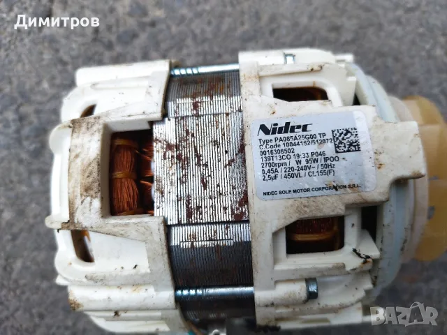 Помпа за съдомиялна, снимка 4 - Съдомиялни - 50243138