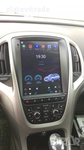 OPEL ASTRA J 2009 - 2015 ВЕРТИКАЛНА АНДРОИД НАВИГАЦИЯ, снимка 6 - Аксесоари и консумативи - 29021607