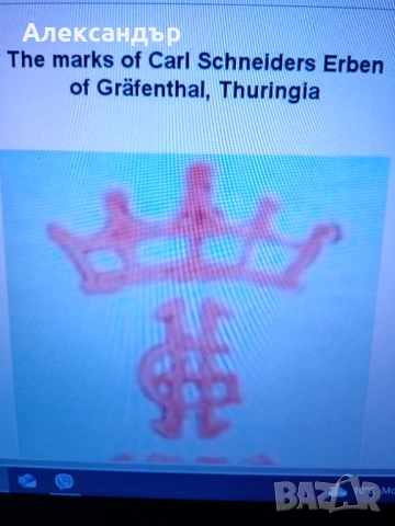 Порцеланова статуетка Маркирана GRAFENTHAL, снимка 11 - Статуетки - 50673650