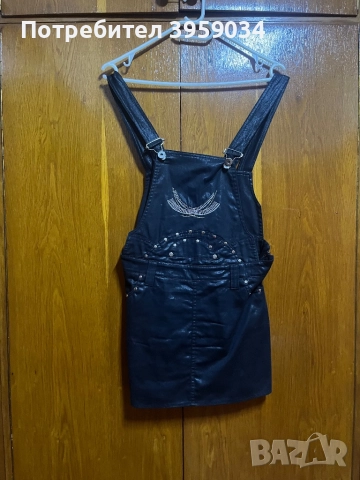 Два сукмана С размер