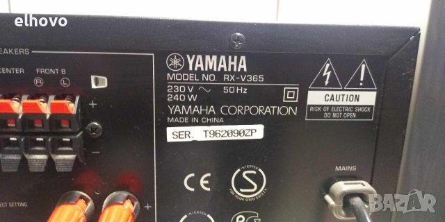 Ресивър Yamaha RX-V365, снимка 7 - Ресийвъри, усилватели, смесителни пултове - 43114259