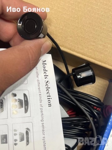 Парктроник, снимка 2 - Аксесоари и консумативи - 52553147