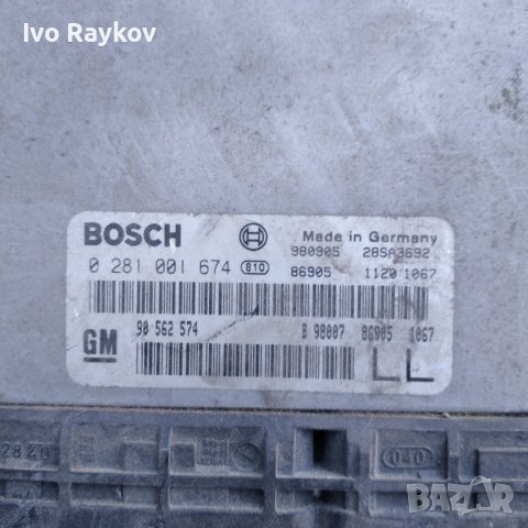 Компютър двигател Opel Astra G , 2.0 DTI 0281001674