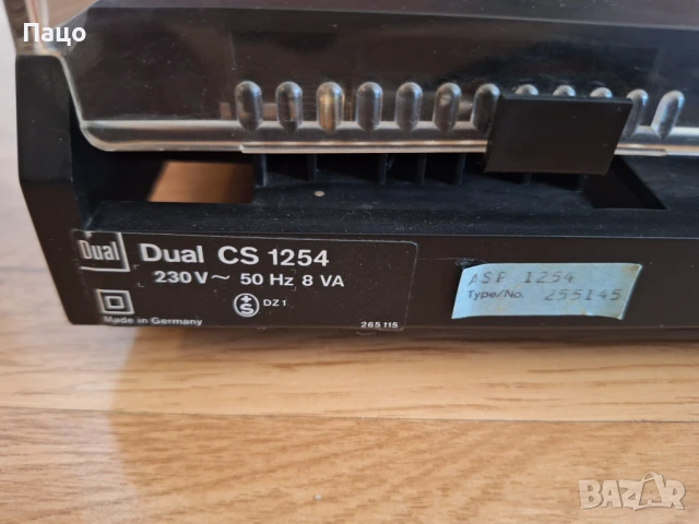 Dual CS 1254, снимка 9 - Грамофони - 50740156