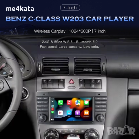 7-инчова мултимедия за Mercedes C-Class W203 (2002–2009) – Android Carplay, снимка 2 - Аксесоари и консумативи - 52872887