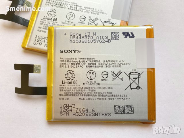 Батерия за Sony Xperia Z C6603 LIS1502ERPC, снимка 2 - Оригинални батерии - 28093831