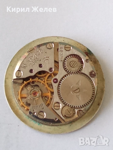 Механизъм с циферблат от стар ръчен часовник 52090, снимка 4 - Мъжки - 52253464