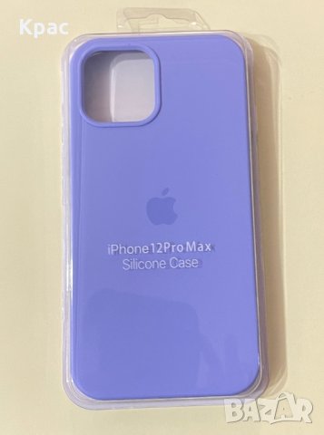 Кейс за iPhone 12 Pro Max луксозен, снимка 2 - Apple iPhone - 35220536