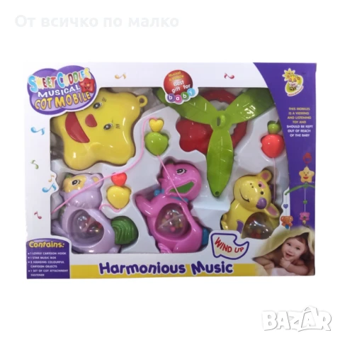 ✨Музикална въртележка с три животни