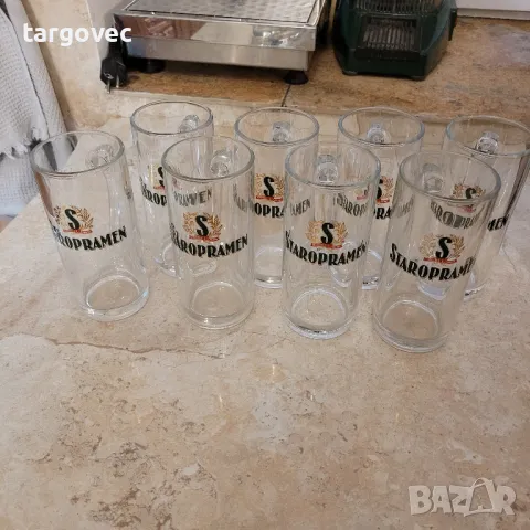 халби за бира старопрамен 300 мл