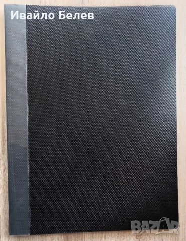 Черни папки с прозрачни джобове А3 и А4 формат, снимка 3 - Ученически пособия, канцеларски материали - 52558336