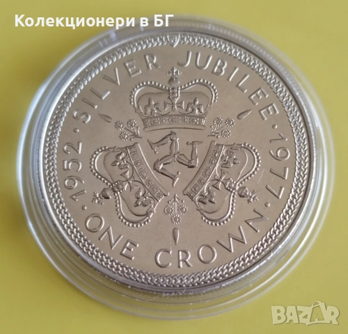 1 КРОНА 1977 ГОДИНА - ОСТРОВ МАН, снимка 2 - Нумизматика и бонистика - 53415760