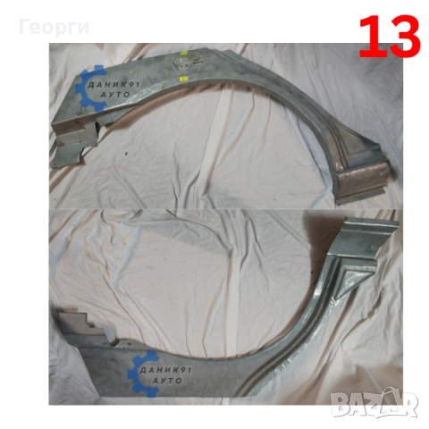 Вежда задна Ford Escort Fiesta Focus Mondeo, снимка 7 - Части - 52681725