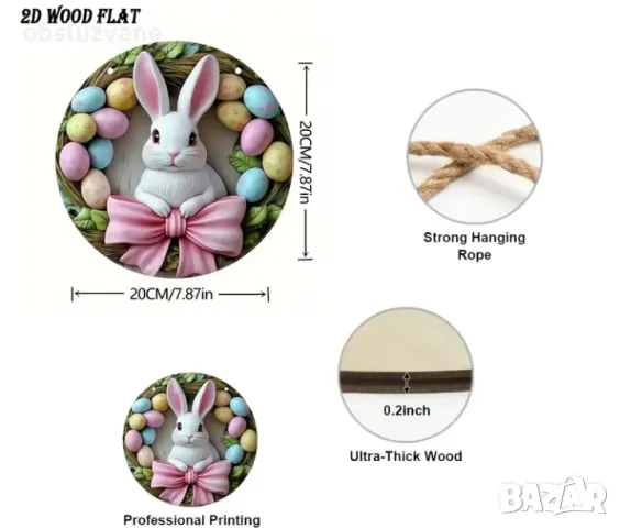 Висулка Розов заек , снимка 4 - Декорация за дома - 50170530