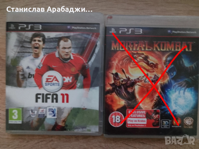 Продавам игри за playstation 3 , снимка 4 - Игри за PlayStation - 52795014