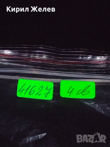 Две стари картички от Българското черноморие НЕСЕБЪР, КЪМПИНГ ЧЕРНОМОРЕЦ редки 41627, снимка 13 - Колекции - 43098928