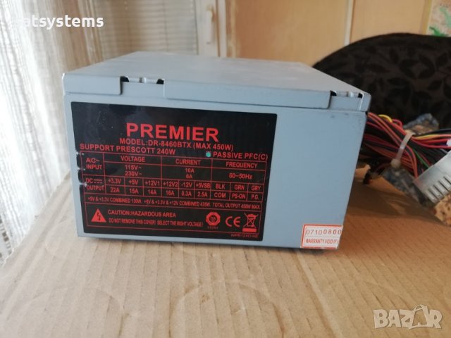 Компютърно захранване 450W PREMIER DR-8460BTX 120mm FAN, снимка 8 - Захранвания и кутии - 43524151
