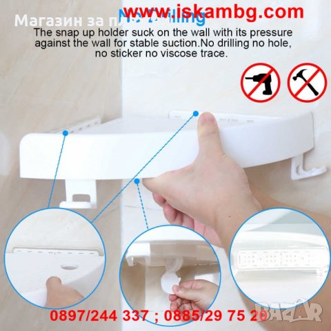 ЪГЛОВА ЕТАЖЕРКА ЗА БАНЯ SNAP UP - код 2499, снимка 3 - Други стоки за дома - 26711749