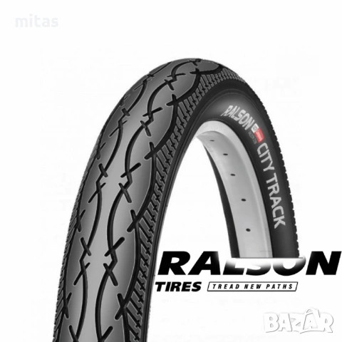 Външна гума City Track 26x2.35 (60-559), Сгъваема гума против спукване, снимка 2 - Части за велосипеди - 53536231