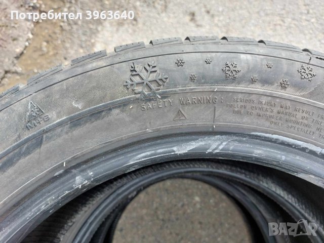 Продавам зимни гуми 