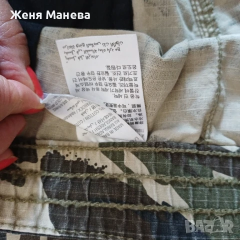 Мъжки панталони , снимка 3 - Спортни дрехи, екипи - 51118372