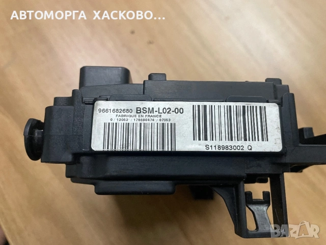 Модул BSM - L02-00 PEUGEOT 9661682680 S118983002 Q, снимка 3 - Части - 53503230