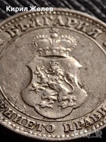 МОНЕТА 10 стотинки 1913г. ЦАРСТВО БЪЛГАРИЯ СТАРА РЯДКА ЗА КОЛЕКЦИОНЕРИ 35854, снимка 10 - Нумизматика и бонистика - 39655818