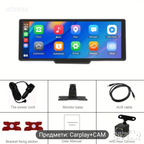 Медия за автомобил с Андроид ауто., снимка 2 - Аксесоари и консумативи - 53084174