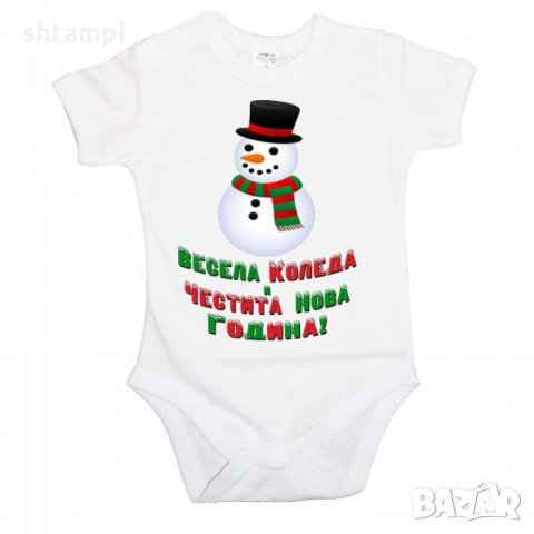 Бебешко боди Коледа Весела Коледа и Честита нова година Snowman