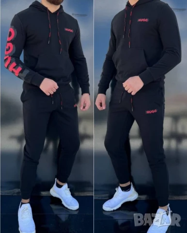 мъжки екипи nike dsquared2 under amor hugo boss