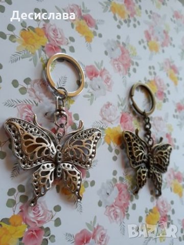 Метален ключодържател Пеперуда-цвят: съставено сребро или бронз, снимка 8 - Други - 25499158