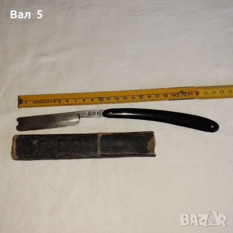 Стар бръснач ERN