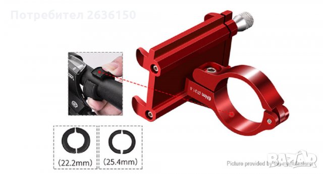 Алуминиева нова стойка за телефон за велосипед, мотор и скутер, снимка 9 - Велосипеди - 33383329