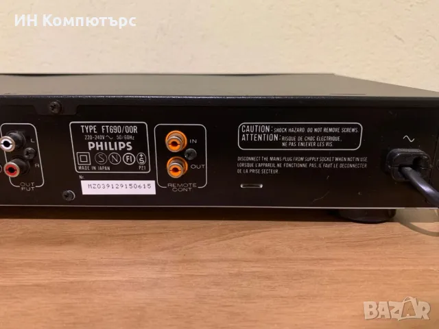 Продавам стерео тунер Philips FT690, снимка 6 - Други - 49394974
