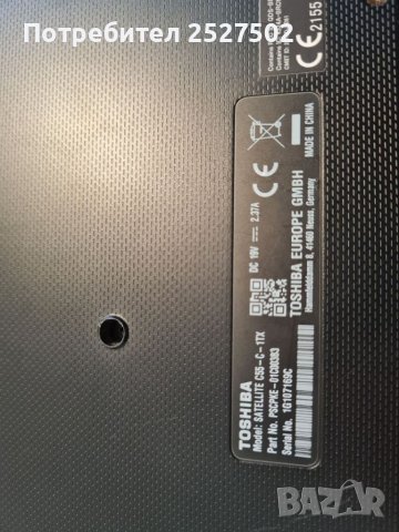  Лаптоп Toshiba Satelitte C55-C-1TX, снимка 3 - Лаптопи за дома - 39648990