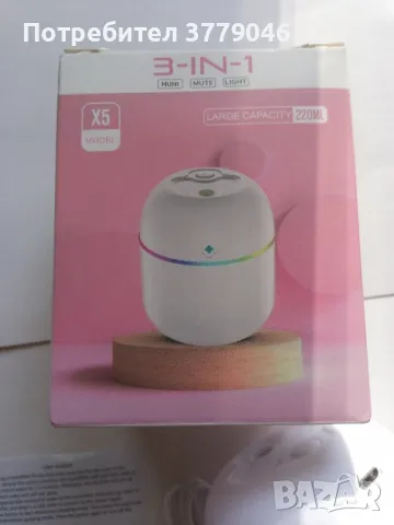 Бял овлажнител 