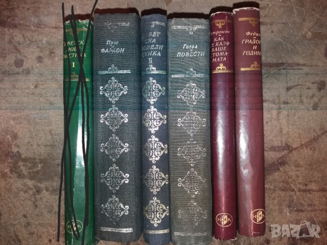 Книги втора употреба, снимка 4 - Специализирана литература - 38797273