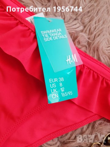 Ново долнище на бански#H&M#38, снимка 6 - Бански костюми - 33330224