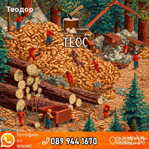 Дърва нацепени на склад – 120 лв кубика, снимка 7 - Дърва за огрев - 52435982