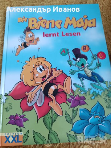 Детски книги на немски., снимка 1
