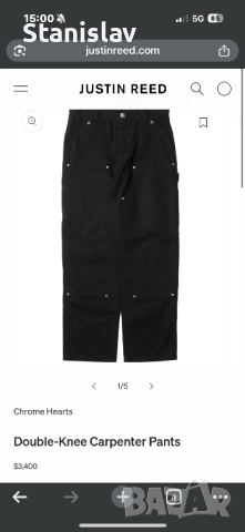 Chrome Hearts Carpenter дънки, снимка 8 - Дънки - 52433548