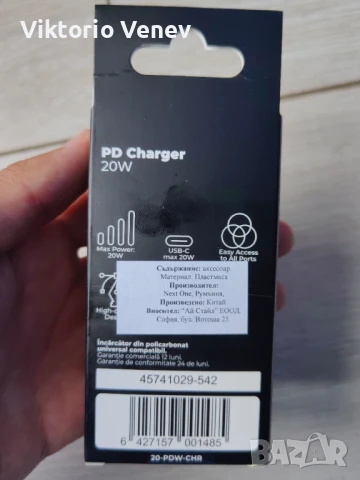 Адаптер за IPhone , снимка 2 - Оригинални зарядни - 51170815