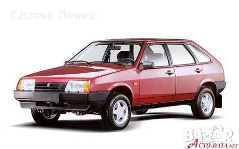 Арка задна вътрешна/ подкалник за ВАЗ 2109 и други, снимка 5 - Части - 33097714