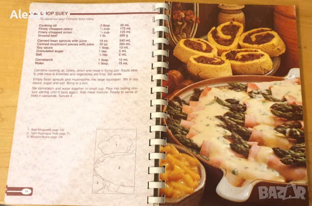 " Company's coming - casseroles ", снимка 4 - Други - 53286930