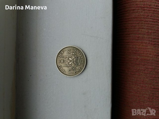 1 шилинг 1950 г. Шумен, снимка 2 - Нумизматика и бонистика - 39973529