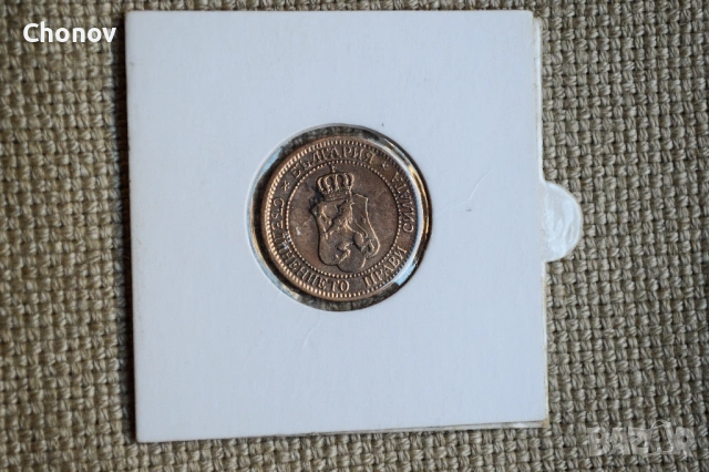 България 2 стотинки от 1912 година - Отлична, снимка 9 - Нумизматика и бонистика - 53075623