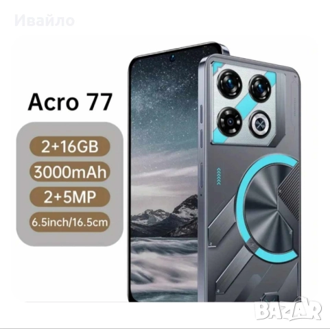 Ново !!! Смартфон Acro 77 6.5 inch, снимка 4 - Други - 51940313