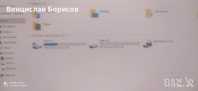 Настолен компютър Intel Core i3-4150 3,50GHz RAM 8GB SSD 256GB HDD 1TB, снимка 6 - За дома - 53424334